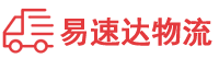 衡阳到天全县物流公司